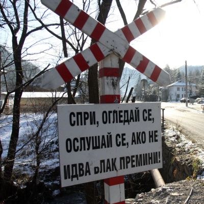 Публикувано изображение