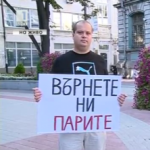 Вложители в КТБ писаха поредно писмо до Иван Искров